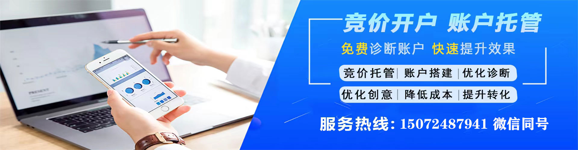 临西百度网络推广