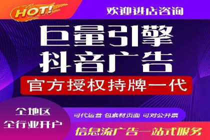 案例分享：信息流推广开户助力企业实现业绩翻倍