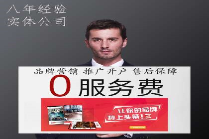 某汽车品牌如何利用百度网络推广实现销售翻倍