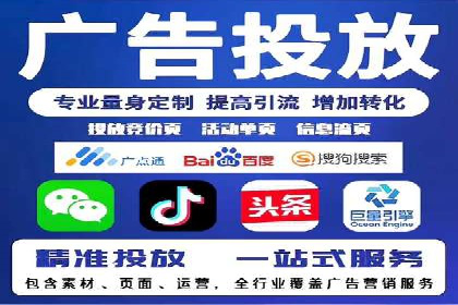 SEM托管助力企业提升流量案例